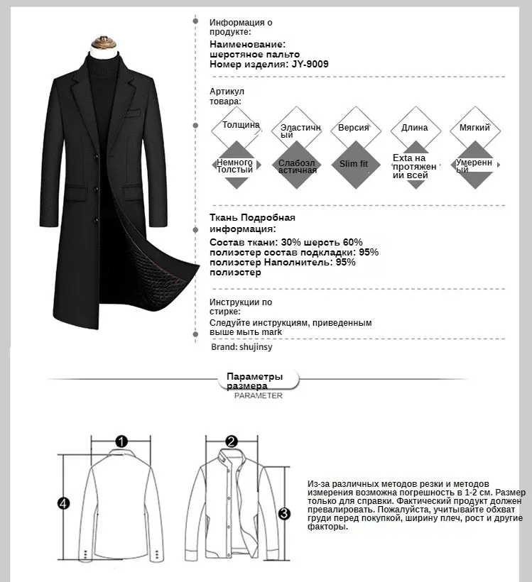 Wollanteil 30 %, neuer Wollmantel im Herbst und Winter, Herrenbekleidung, Mantel Herren, Wintermantel Herren, Mäntel für Herren, Herren Wintermantel